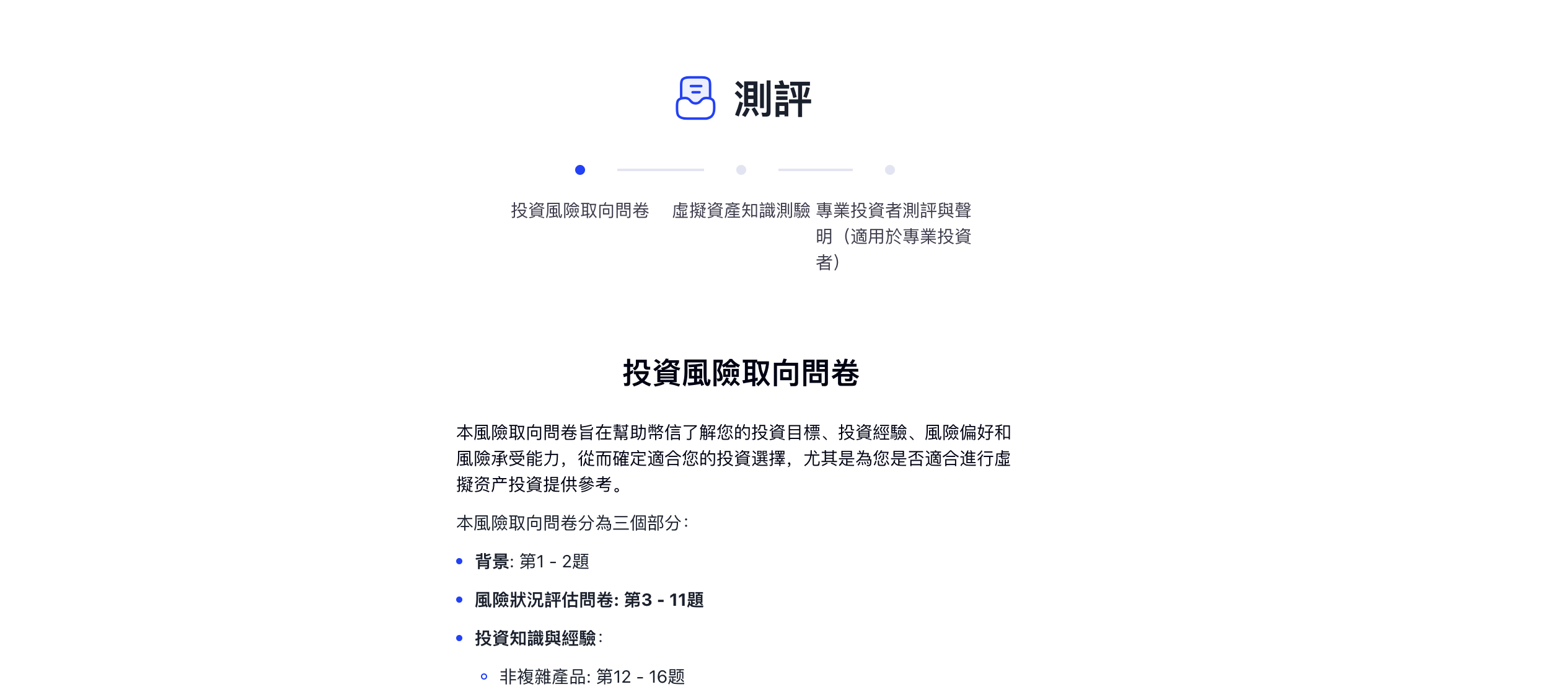 截屏2024-02-02 13.58.49.png