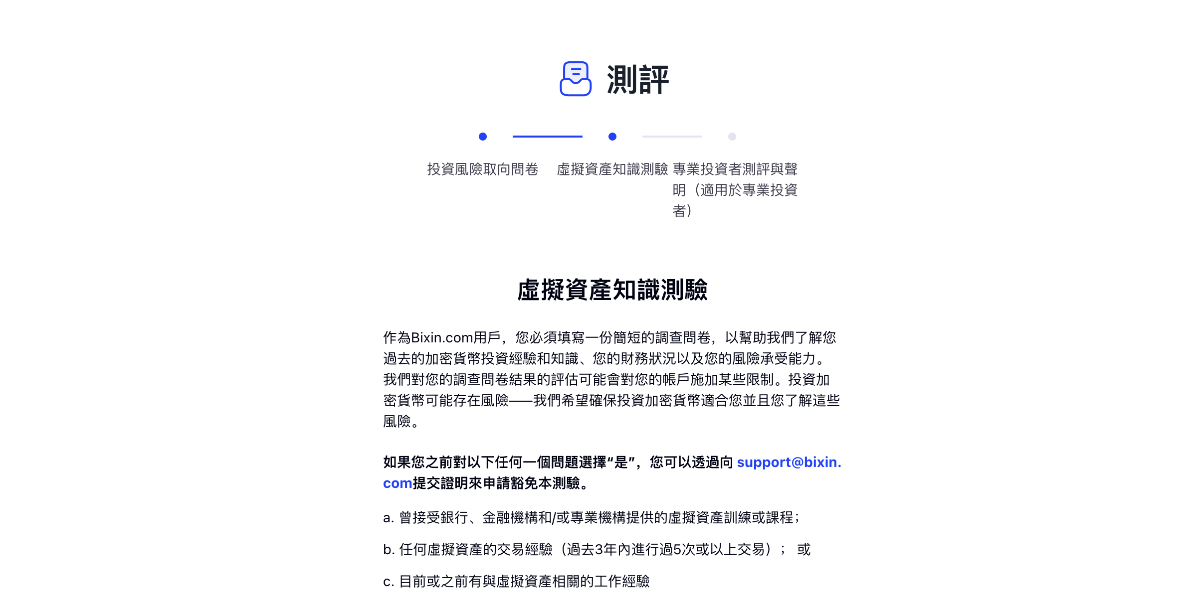 截屏2024-02-02 14.18.53.png