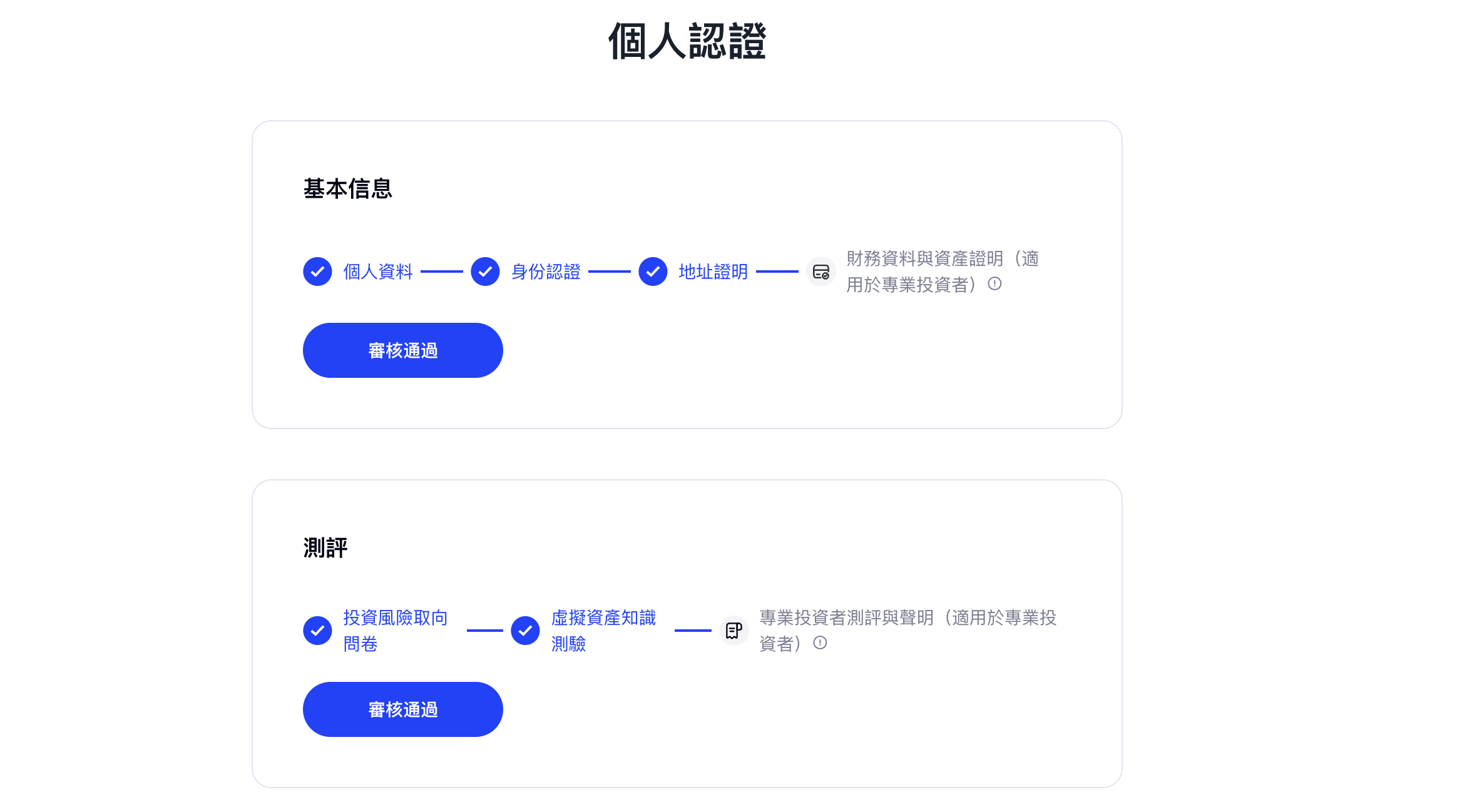 截屏2024-02-02 19.33.46.png