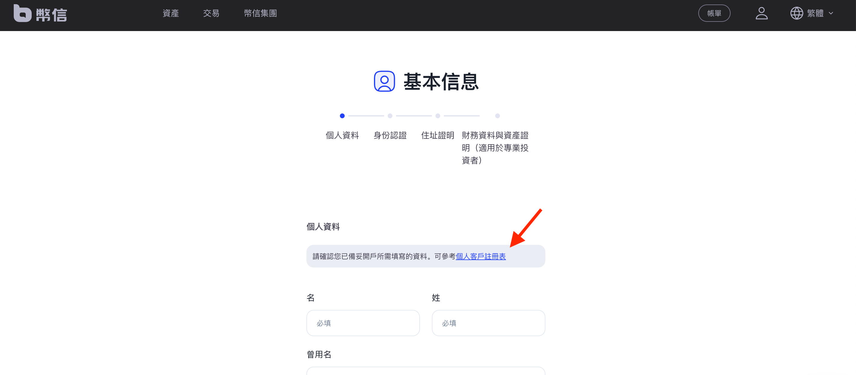 截屏2024-02-02 09.50.50.png