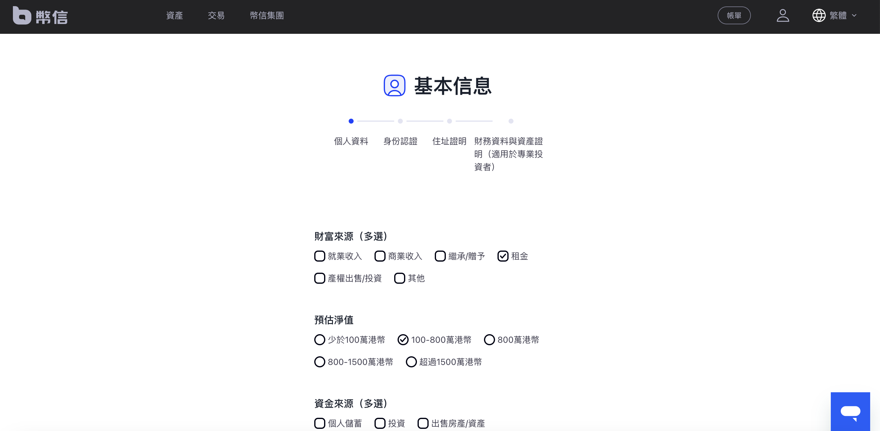 截屏2024-02-02 11.02.58.png