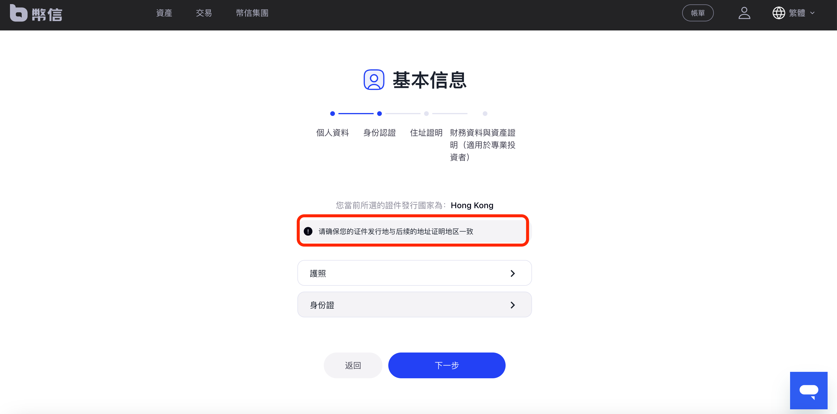 截屏2024-02-02 11.11.54.png