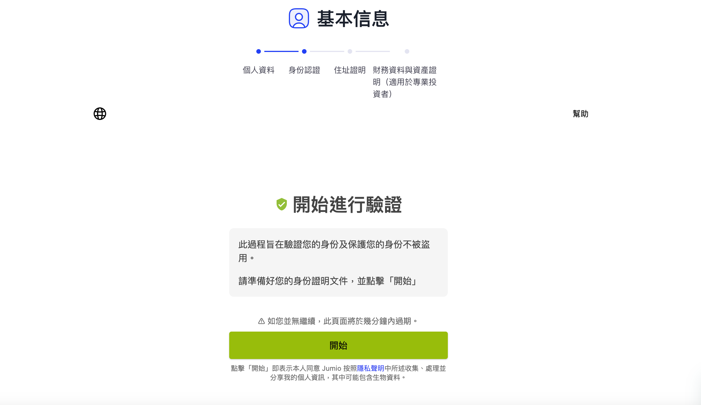 截屏2024-02-02 11.25.01.png