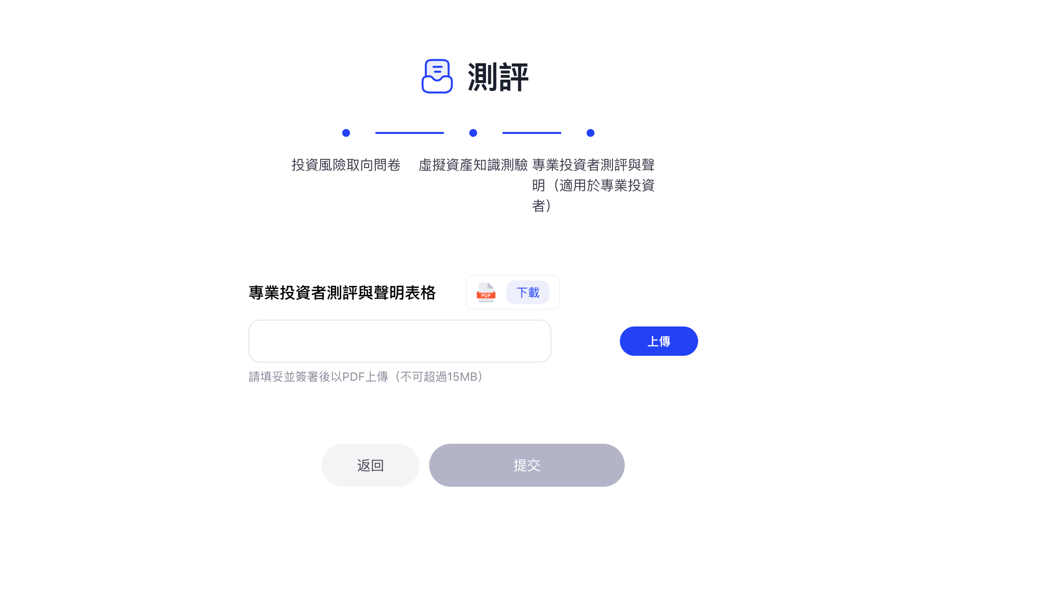 截屏2024-02-02 14.28.52.png